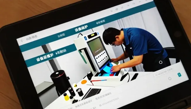来料加工选型中需关注的几大关键点