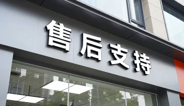 实验室环境为什么需要来料加工?